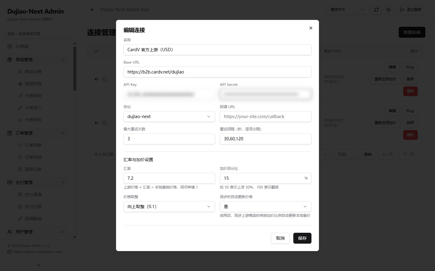 New connection form with the base URL, rate and markup filled in (the 7.2 rate and 15% markup are example values)