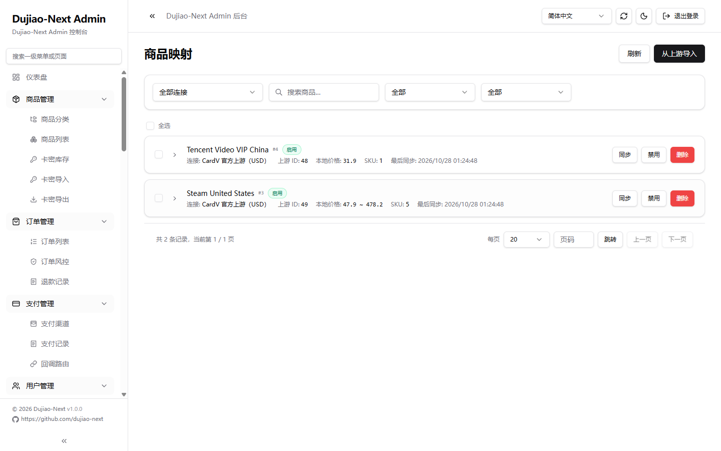 Product mappings with selling prices after the markup