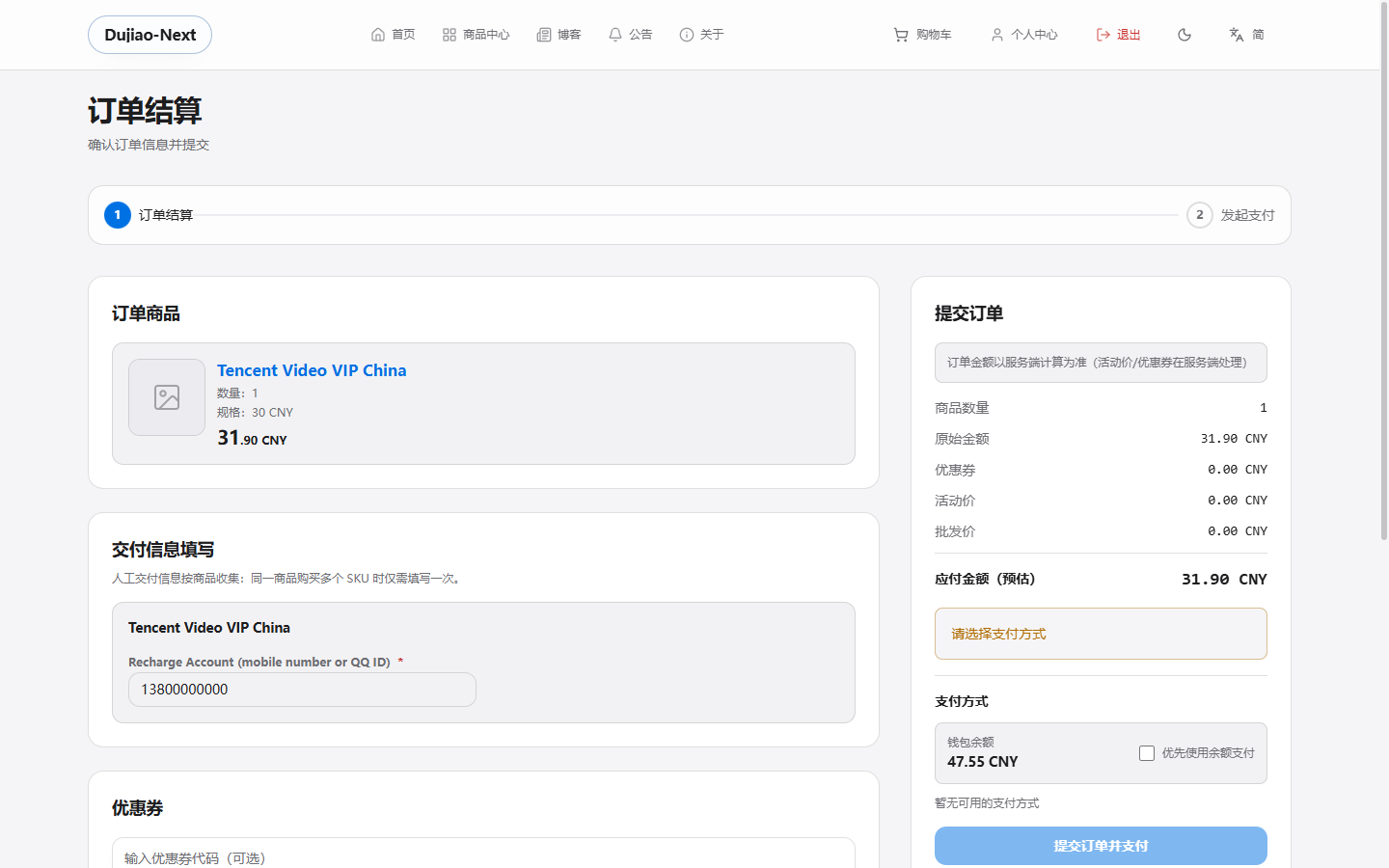 Buyer filling in the account for a direct top-up